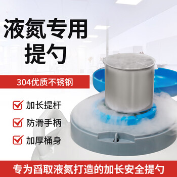 液氮低温恒温器价格报价行情- 京东