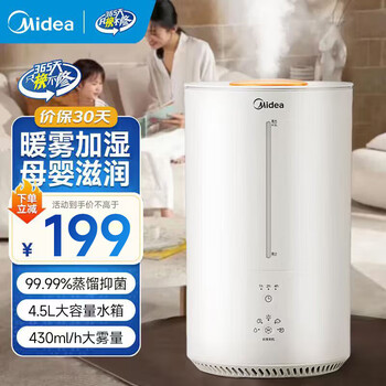 小型工业加湿器价格报价行情- 京东