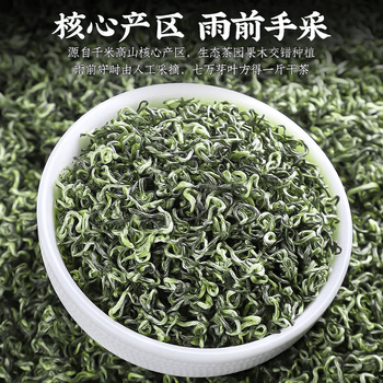 越峰特级碧螺春绿茶新茶雨前春茶炒青自己喝口粮茶端午节送礼纸包250g