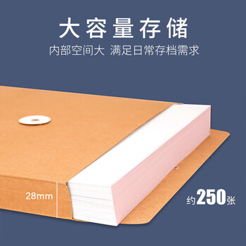 西玛（SIMAA）竖式牛皮纸文件袋 180g加厚档案袋 投标合同文件袋 50只装 办公用品 6843