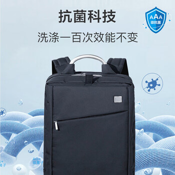 乐上(LEXON)电脑包15.6/16英寸双肩包男士双层书包商务旅行笔记本背包蓝黑色 乐上(LEXON)电脑包15.6/16英寸双肩包男士双层书包商务旅行笔记本背包蓝黑色