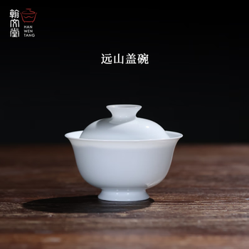景德镇薄胎碗价格报价行情- 京东