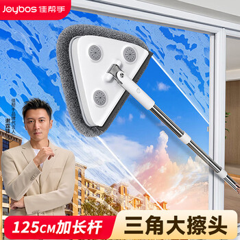 佳帮手擦玻璃神器高层窗外玻璃刮水器双面玻璃擦窗神器家政专用工具