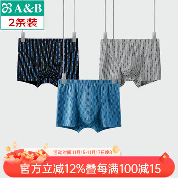 AB【2条】AB a&b内衣弹力棉高腰抗菌舒适透气条纹男士平角裤0813 装（颜色随机） 2条 2XL