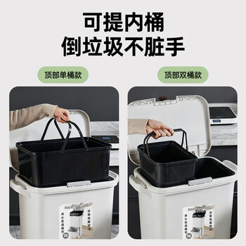 JEKO&JEKO厨房日式垃圾桶34L家用厨余分类带盖大容量高款干湿分离脚踩 二层