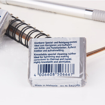 施德楼（STAEDTLER）可塑橡皮 素描铅笔绘画速写美术用橡皮泥 少屑无痕不粘手不伤纸橡皮擦开学必备用品5427