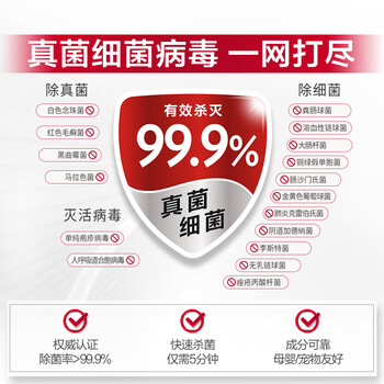 Canesten凯妮汀衣物消毒液海洋香1L/瓶 99.9%除真菌 拜耳衣物内衣除菌液 Canesten凯妮汀衣物消毒液海洋香1L/瓶 99.9%除真菌 拜耳衣物内衣除菌液