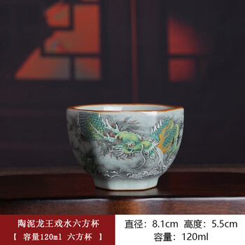 龙纹陶瓷杯品牌及商品- 京东
