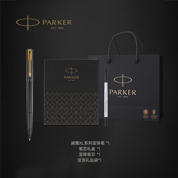 派克（PARKER）签字笔 马年商务办公专用送礼经典书写礼盒套装 威雅XL经典黑金夹宝珠笔+笔芯礼盒