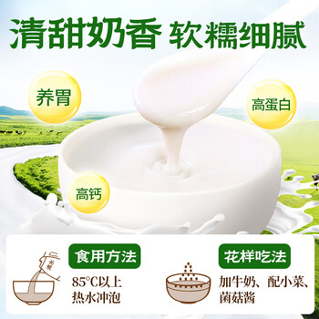 江中猴姑米稀牛奶米糊30天礼盒养胃高蛋白高钙中老年营养早餐长辈礼盒900g 江中猴姑米稀牛奶米糊30天礼盒养胃高蛋白高钙中老年营养早餐长辈礼盒900g