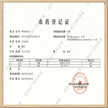 优士杀虫粉剂热门商品灭蚂蚁爬虫蜈蚣潮虫蟑螂药全窝防治传染全巢100g