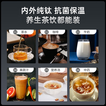 格亚（GEYA）抗菌纯钛保温杯 高端纯钛杯商务男保温茶杯保温水杯定制杯子户外