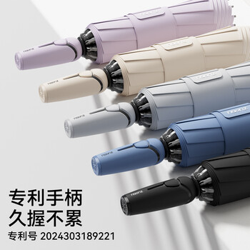 左都（ZUODU）双骨全自动雨伞暴雨专用男士大号加固加厚反向折叠车载抗风暴