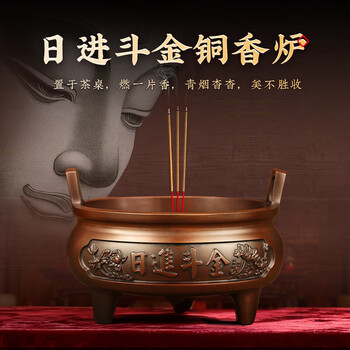 香炉佛具价格报价行情- 京东