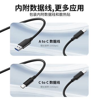 海康威视（HIKVISION）M.2 NVMe/SATA双协议移动硬盘盒合金Type-C3.2接口SSD固态硬盘外置盒适用笔记本电脑手机M2盒子