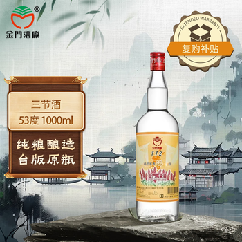 金门高粱酒1000ml价格报价行情- 京东