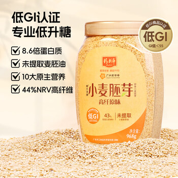 精力沛小麦胚芽麦片968g/罐无添加蔗糖高纤维原味高蛋白低GI营养即食