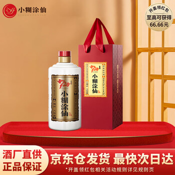 52度小糊涂仙500ml价格报价行情- 京东