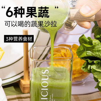 小鸡收腹0脂液体沙拉肥液断代餐复合nfc果蔬汁饮料羽衣甘蓝减食品150ml