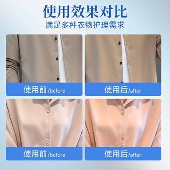 巨奇严选 固色增艳剂450ml衣物褪色还原剂颜色翻新锁色恢复剂防串色