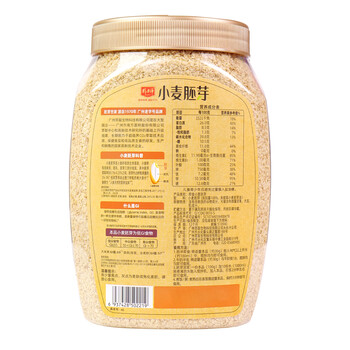 精力沛小麦胚芽麦片968g/罐无添加蔗糖高纤维原味高蛋白低GI营养即食