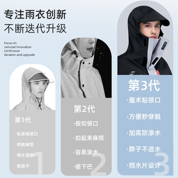 正雨雨衣电动车加大加长款单人款全身防暴雨电瓶车摩托车骑行专用雨披