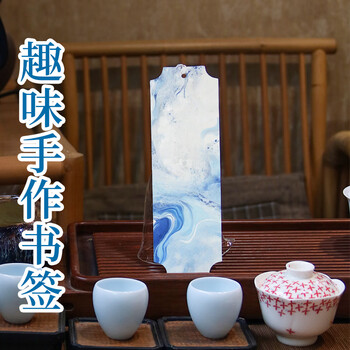 一海堂 文化漆包书签 书法创意双面空白半生熟宣纸手作毕业礼物diy书签【幸运形A款+B款+7色漂漆工具】