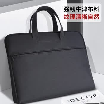 优必利 电脑包防水手提内胆包 文件包 商务休闲帆布拉链袋公文包 会议可定制印刷logo 1230黑色