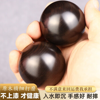 紫光檀手球品牌及商品- 京东