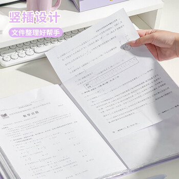 三年二班a4资料册60入文件夹透明插页袋学生多层大容量试卷整理神器卷子收纳袋办公用品高中生初中 白色 三年二班a4资料册60入文件夹透明插页袋学生多层大容量试卷整理神器卷子收纳袋办公用品高中生初中 白色