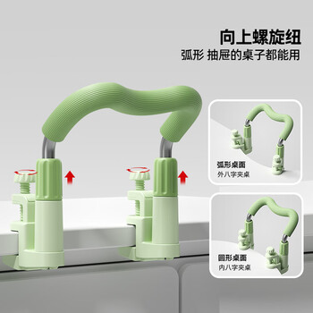 猫太子护栏坐姿矫正器防低头写字小学生保护近视弯腰驼背姿势书写学习纠正儿童坐读写神器阅读支架 蓝