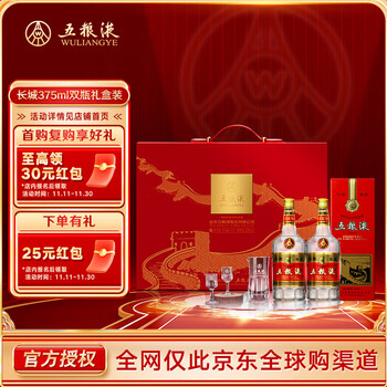 五粮液375价格报价行情- 京东