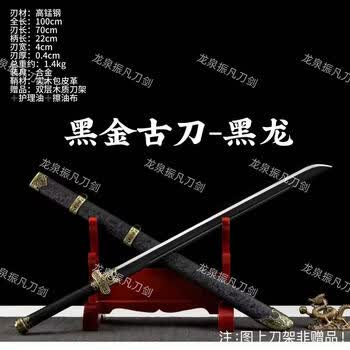 黑金古刀cos价格报价行情- 京东