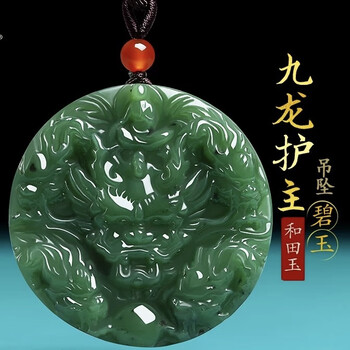 玉牌圆形型号规格- 京东