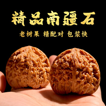 文玩核桃南疆石价格报价行情- 京东