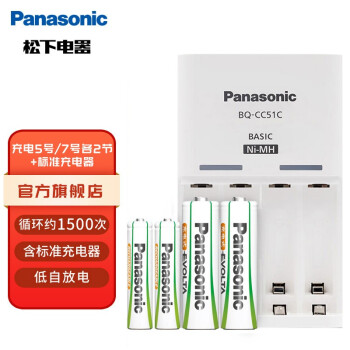 松下（Panasonic） 充电电池5号7号各两节镍氢电池充电器组合套装 5号7号各2节
