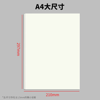 维克多利a4草稿纸40张5本加厚空白草稿本小学生初中生高中大学考研演算验算纸学生稿纸本子【全网低价】