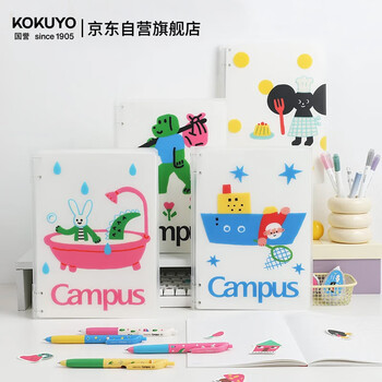 国誉（KOKUYO）塔卡沙四孔B5活页本可拆卸Campus线圈笔记本本子初中生高中学生专用高端横线记事本 40页 1本