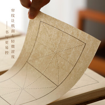 漢墨竹浆八格方格日课纸 学生初学者半生熟宣 6cm黑格100张 文房四宝书法练习用纸
