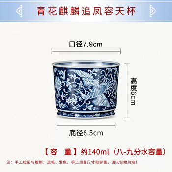 青花麒麟型号规格- 京东