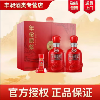 古16 年份原浆 中国酒 古16年份原浆酒-古16年份原浆酒促销价格、古16年份原浆酒品牌- 淘宝