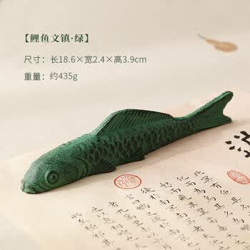 漢墨 鲤鱼镇尺镇纸 南部铁器笔置笔搁铁文镇 文房四宝礼品把玩摆件毛笔架