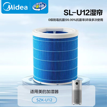 美的无雾加湿加湿器价格报价行情- 京东