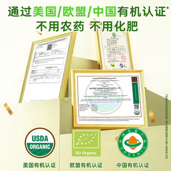 好麦多有机纯燕麦片冲泡即食中老年营养早餐儿童全麦轻食0无添加糖888g