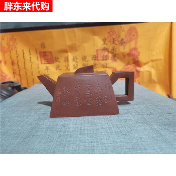 宜兴紫砂壶施小马品牌及商品- 京东