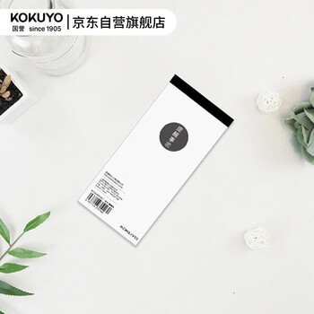 国誉(KOKUYO)草稿本Gospel学生高考空白纸草稿笔记本子草稿纸 提醒事项 15×7cm/40张 5本 WCN-NWP5411