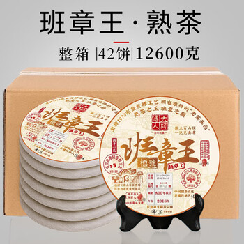 班章王普洱茶型号规格- 京东