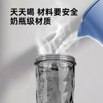 LHHW路汗威电动钻石搅拌杯全自动摇摇杯健身蛋白粉豆浆冲泡杯脉动酷黑