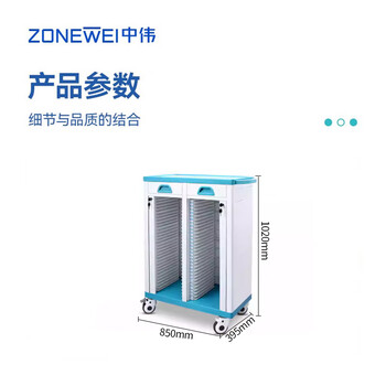 中伟ABS病历夹推车病历车病历柜子加厚豪华静音小推车双排双抽50本