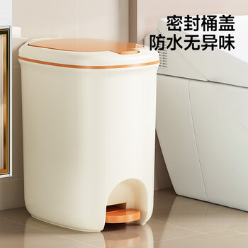 五月花脚踏垃圾桶12L脚踩手按双开盖卫生间客厅厨房带盖垃圾桶